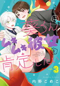 Vol. 3