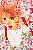 第8卷