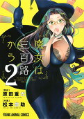 2권