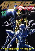 12권