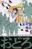Vol. 4