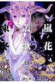 4권
