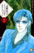 Vol. 7