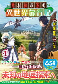 4권