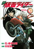 10권