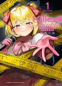 Killer Twinkle