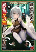 9권
