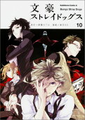 Vol. 10
