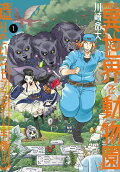 Vol. 1