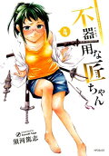 4권