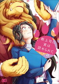 4권
