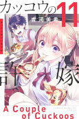 11권