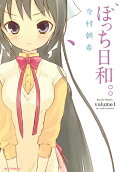Vol. 1