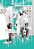Vol. 5.5