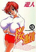13권