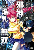 Vol. 3