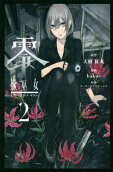 2권