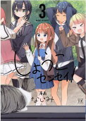Vol. 3