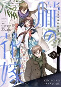 Vol. 4
