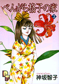 3권