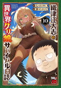 10권