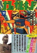 Vol. 2