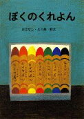 1권