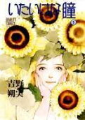 Vol. 5