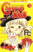 Vol. 3