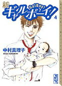 Vol. 4