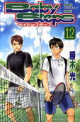 Vol. 12