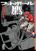 Vol. 6