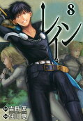 Vol. 8