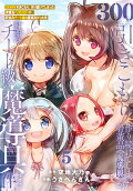 Vol. 5