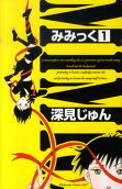 Vol. 1