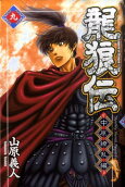 第9卷
