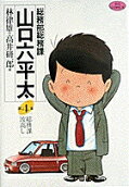 4권
