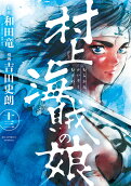 Vol. 13