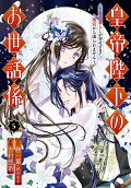 Vol. 5