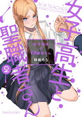 2권