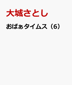 Vol. 6