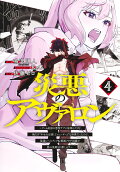 Vol. 4