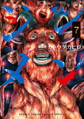 7권