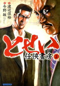 2권