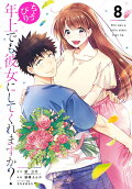 Vol. 8