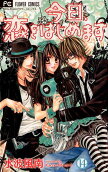 Vol. 14