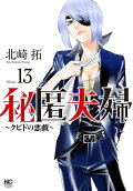13권