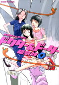 Vol. 4