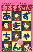 Vol. 4