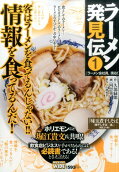 Vol. 1